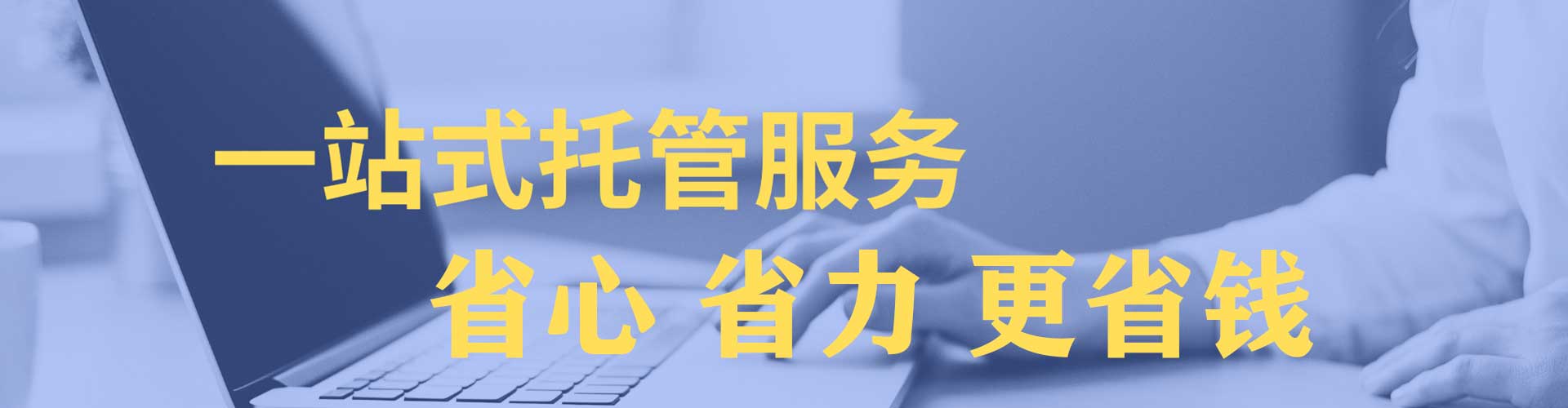 天峻微信信息流